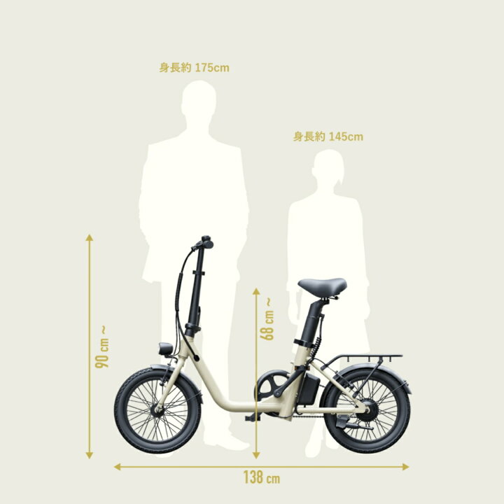 楽天市場】【公式】VELMO PICO 電動自転車 | 電動アシスト自転車 