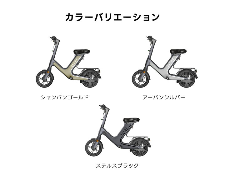 楽天市場】【公式】VELMO SPARK 特定特例小型原付 | 新型モビリティ 
