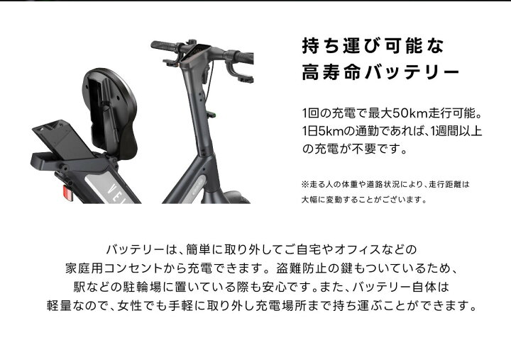 楽天市場】【公式】VELMO SPARK 特定特例小型原付 | 新型モビリティ 