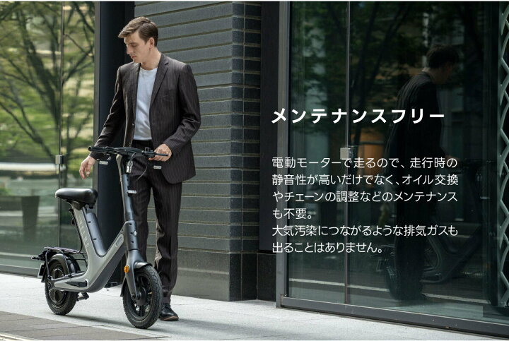 楽天市場】【公式】VELMO SPARK 特定特例小型原付 | 新型モビリティ 