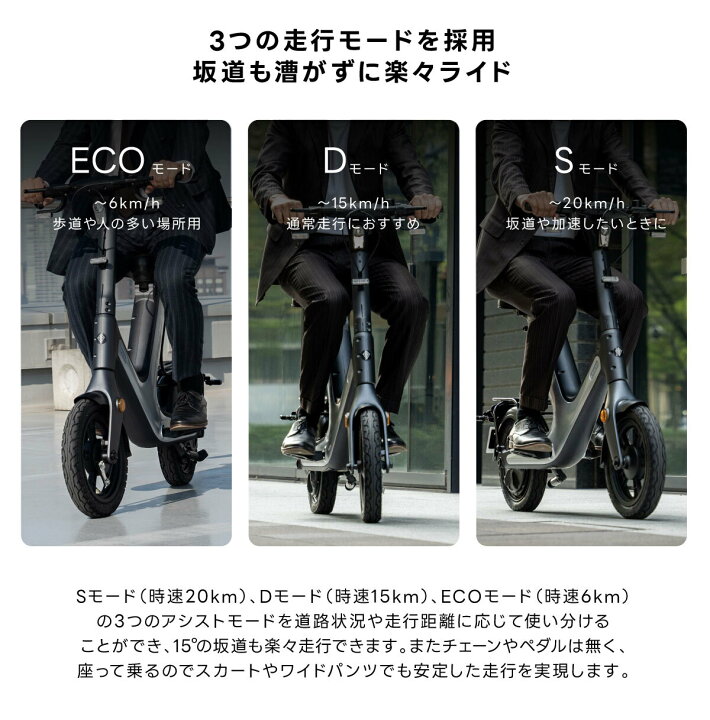 楽天市場】【公式】VELMO SPARK 特定特例小型原付 | 新型モビリティ 
