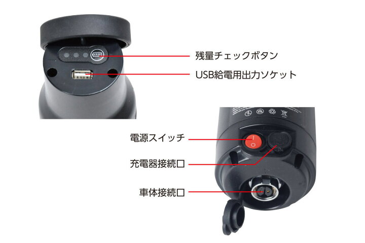 楽天市場】【VELMOブランド公式】予備バッテリー 電動アシスト自転車 