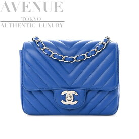 【ほぼ新品】シャネル ミニスクエアキルティング シェブロン ブルー シルバー金具 ショルダーバッグ CHANEL MINI SQUARE FLAP CAVIAR CHEVRON QUILTED BLEU SILVER HARDWARE【中古】