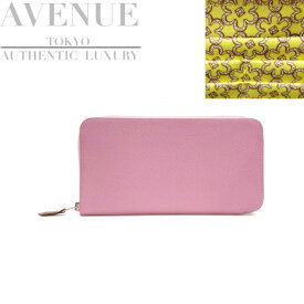 2022年新作 エルメス アザップ シルクイン ロングウォレット 長財布 ラッキーデイジー モーヴシルベストル ジョーヌシトロン エプソン シルバー金具 HERMES AZAP SILK IN LONG WALLET LUCKY DAISY MAUVE SYLVESTRE JAUNE CITRON EPSOM SILVER HARDWARE