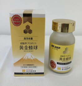 富士見養蜂園 超臨界プロポリス黄金蜂球 60粒