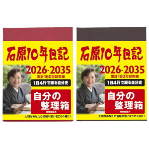 ΌoŎ Ό10NL i2026N`2035NŁj[J[yz