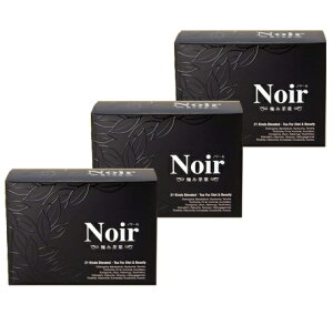 ノワール 極み茶葉×3箱セット【送料無料】9年連続モンドセレクション金賞受賞!世界が認める体感レベルの厳選素材ブレンドティー!健康的にぽっこりお腹をスッキリ