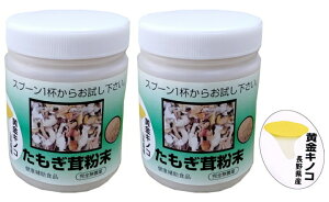150g×2Zbgi쌧Yj@S_͔|yz
