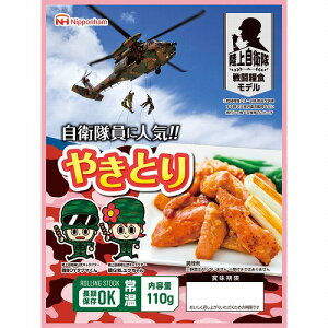 ㎩q퓬ƐHf hАH ₫Ƃ110g×20H