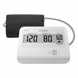 シチズン 上腕式血圧計【送料無料】