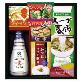 【ポイント5倍】日本の食卓 キッコーマン＆アマノフーズ食品アソート 調味料ギフトセット【出産内祝い 内祝い お祝い お祝い返し ギフト 出産祝い お返し 返礼 結婚内祝い 新築内祝い 入学内祝い 七五三内祝い 父の日】【送料無料 送料込み】