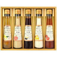 【ポイント5倍】飛騨高山ファクトリー 食菜味 すこやかドレッシングギフト【内祝いギフト 内祝い お祝い …