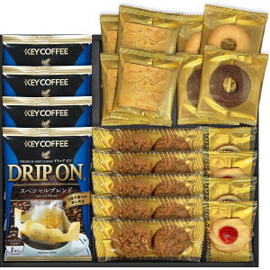 【ポイント10倍 セール】キーコーヒー&Senjudo ベイクドスイーツファクトリー 焼き菓子ギフトセット【出産内祝い 内祝い お祝い お祝い返し ギフト 出産祝い お返し 返礼 結婚内祝い 新築内