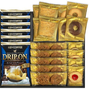 【ポイント10倍 セール】キーコーヒー&Senjudo ベイクドスイーツファクトリー 焼き菓子ギフトセット【出産内祝い 内祝い お祝い お祝い返し ギフト 出産祝い お返し 返礼 結婚内祝い 新築内