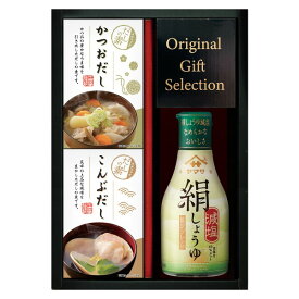 【ポイント10倍 セール】日本の食卓 ヤマサ絹しょうゆ 調味料バラエティギフトセット【出産内祝い 内祝い お祝い お祝い返し ギフト 結婚内祝い 出産祝い お返し 返礼 醤油 バラエティーギフト 入学内祝い 御中元 お中元 調味料セット】【送料無料 送料込み】