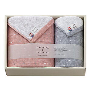 y|Cg5{zimabari towel ^I tema&hima K[[pC ^IZbgyoYj j j jԂ Mtg oYj Ԃ ԗ j Vzj ߋj w