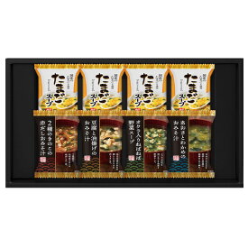 【ポイント5倍】日本の食卓 千寿堂フリーズドライ バラエティセット【出産内祝い 内祝い お祝い お祝い返し ギフト】【出産祝い お返し 返礼 食品 夜食 朝食 健康 日持ち ギフトセット】【結婚内祝い 寿 成人内祝い 新築内祝い 快気祝い】【送料無料 送料込み】