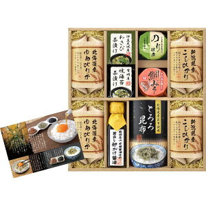 【ポイント5倍】美食ファクトリー 蔵出し卵がけ醤油と美味しい米ギフト【出産内祝い 内祝い お祝い お祝い返し ギフト 出産祝い お返し 返礼 新春 結婚内祝い 新築内祝い 快気内祝い 御歳