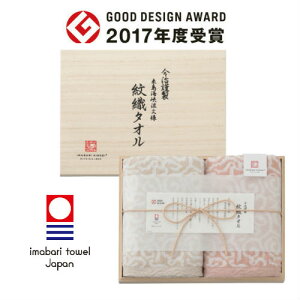 y|Cg10{zimabari towel japan ^I ސ D^I ؔ tFCX^IZbgyoYj j j jԂ MtgzyoYj Ԃ ԗzy 