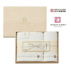 y|Cg10{zimabari towel japan ^I ސ D^I ^IZbg(ؔ)yjMtg j j jԂ Mtg oYj Ԃ ԗ v[g ^I 