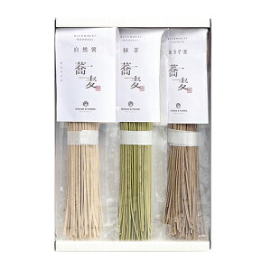 【ポイント10倍】オーシャンテール お蕎麦セット【内祝いギフト 内祝い お祝い お祝い返し ギフト】【出産祝い お返し 返礼 グルメギフト 結婚内祝い 新築内祝い 初節句内祝 入学内祝い お