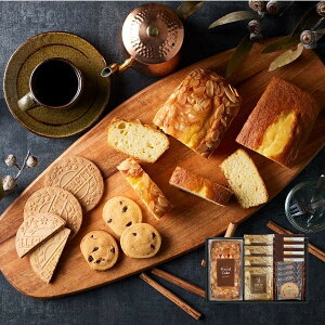 【ポイント15倍 セール】ふんわりしっとりパウンドケーキ&コーヒー 洋菓子ギフトセット【出産内祝い 内祝い お祝い お祝い返し ギフト 出産祝い お返し 返礼 結婚内祝い 新築内祝い 入学