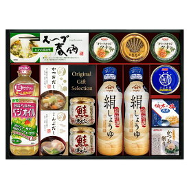 【ポイント20倍 セール】日本の食卓 ヤマサ絹しょうゆ 調味料バラエティギフトセット【出産内祝い 内祝い お祝い お祝い返し ギフト 結婚内祝い 出産祝い お返し 返礼 醤油 バラエティーギフト 入学内祝い 御中元 お中元 調味料セット】【送料無料 送料込み】