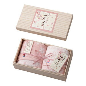 y|Cg5{zimabari towel japan ^I  ؔ tFCX^IZbgyoYj j j Mtg oYj Ԃ ԗ j Vzj Cj Cj