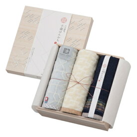 【ポイント5倍】imabari towel japan 今治タオル 今治謹製 千歳はんかち 木箱入り タオルハンカチセット（ブルー）【内祝いギフト 内祝い お祝い お祝い返し ギフト】【出産祝い お返し 返礼】【送料無料 送料込み】