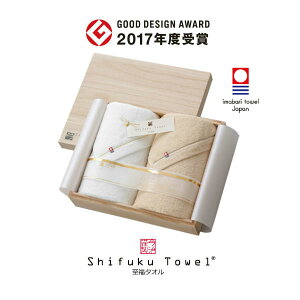 今治謹製 タオルの人気商品 通販 価格比較 価格 Com
