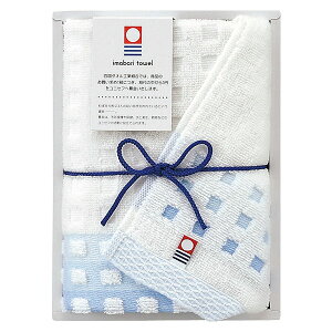 y|Cg10{zimabari towel japan ^I C EHbV^IyjMtg j j jԂ Mtg oYj Ԃ ԗ v[g Y Vv u₩  u[ C 