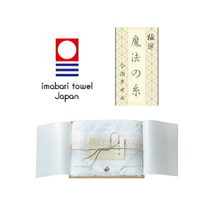 y|Cg5{zimabari towel japan ^I ɑI@̎ tFCX^IiYؔjyoYj j j jԂ Mtg oYj Ԃ ԗ ^I Y z 