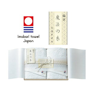 y|Cg5{zimabari towel japan ^I ɑI@̎ tFCX^IZbgiYؔjyoYj j j Mtg oYj Ԃ ԗ j Vzj ߋ