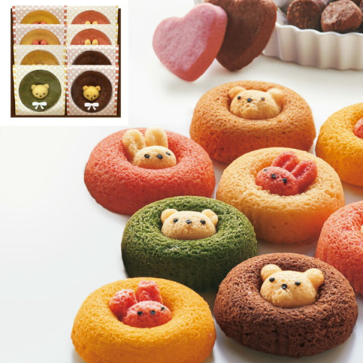 楽天市場 ポイント5倍 アニマルドーナツ ギフトセット 出産内祝い 内祝い お祝い お祝い返し ギフト 出産祝い お返し 返礼 ギフト 結婚内祝い 新築内祝い 快気内祝い こうのとり 送料無料 送料込み 内祝いギフト専門店コウノトリ 楽天市場 ポイント5倍 アニマルドーナツ ギフトセット 出産内祝い 内祝い お祝い お祝い返し ギフト 出産祝い お返し 返礼 ギフト 結婚内祝い 新築内祝い 快気内祝い こうのとり 送料無料 送料込み 内祝いギフト専門店コウノトリ