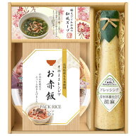【ポイント5倍】飛騨高山ファクトリー 赤飯とドレッシングのお祝御膳【出産内祝い 内祝い お祝い お祝い…