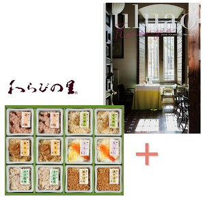 【ポイント5倍】カタログギフト&京・料亭わらびの里 料亭一膳の組合せギフトセット【内祝いギフト 内祝い お祝い お祝い返し ギフト 出産祝い お返し 返礼 高級グルメ 結婚内祝い 入学内