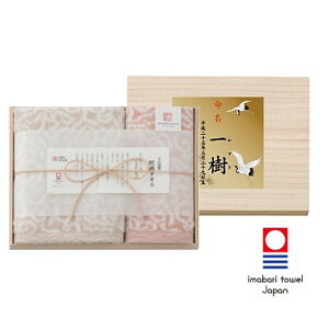 y|Cg5{zy j̎qzimabari towel japan ^I ސ ^IZbgyoYj j j jԂ MtgzyoYj Ԃ ԗzy ݁z