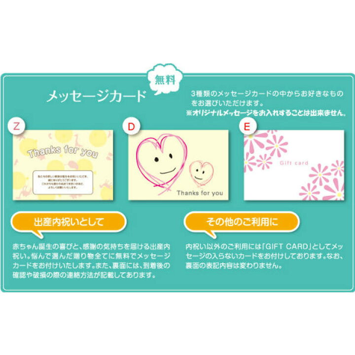 楽天市場 ポイント5倍 ホテルオークラ スイーツアソートセット 出産内祝い 内祝い お祝い お祝い返し ギフト 出産祝い お返し 返礼 結婚内祝い 新築内祝い 成人内祝い 初節句内祝 入学内祝 快気内祝い 祖父母 こうのとり 送料無料 送料込み 内祝い 楽天市場 ポイント5倍 ホテルオークラ スイーツアソートセット 出産内祝い 内祝い お祝い お祝い返し ギフト 出産祝い お返し 返礼 結婚内祝い 新築内祝い 成人内祝い 初節句内祝 入学内祝 快気内祝い 祖父母 こうのとり 送料無料 送料込み 内祝い