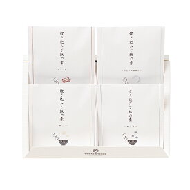 【ポイント5倍】オーシャンテール 炊き込みご飯の素セット【出産内祝い 内祝い お祝い お祝い返し ギフト】【出産祝い お返し 返礼 結婚内祝い 新築内祝い 成人内祝い グルメギフト 快気祝い ギフトセット】【こうのとり】【送料無料 送料込み】