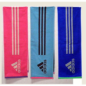 ☆名前入り【名前がおしゃれに入ります!】adidas ソリッド マフラータオル