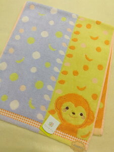 【出産祝い】赤ちゃんの名前がプリント出来ます!【Fu・re・ruシリーズ】 ふわふわ おさるさん フェイスタオル 名前入りタオル・お名前入り・ご出産のお祝い・出産祝い・プレゼント・