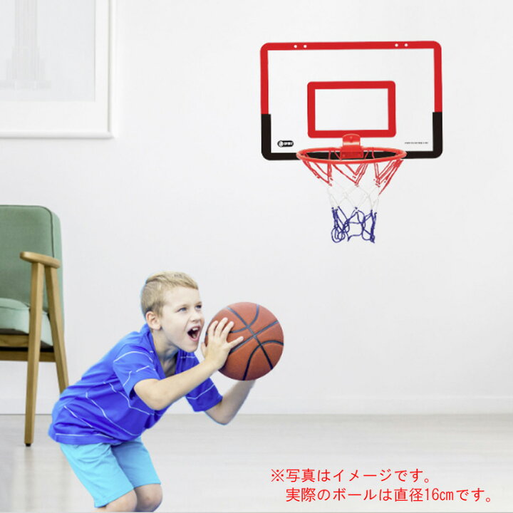 楽天市場】バスケットゴール 子ども 室内 壁掛け バスケットゴール  