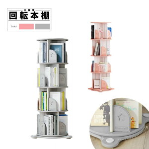 赤ちゃん おもちゃ 絵本 インテリア 家具の人気商品 通販 価格比較 価格 Com 赤ちゃん おもちゃ 絵本 インテリア 家具の人気商品 通販 価格比較 価格 Com