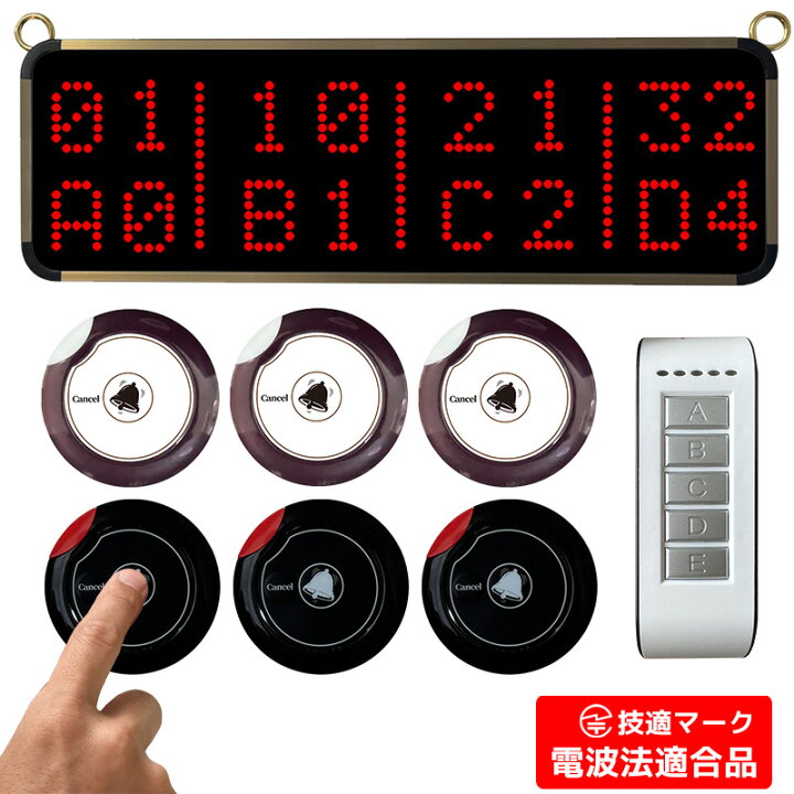 楽天市場】AVIOS 呼び出しベル 340S レストラン チャイム 飲食店 