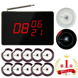 呼び出しベル 飲食店 3番号表示 表示消去 呼び出しボタン ワイヤレスチャイム お店 ベル テーブル チャイム 送信チャイム 業務用 ブラック 呼び出しチャイム 居酒屋 スタッフ呼び出しベル アヴィオス AVIOS