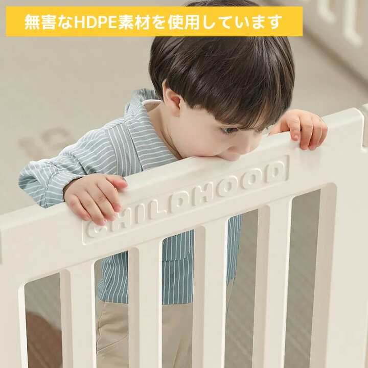ベビーサークル ホワイト シンプル ドアロック 扉付き 120×180 150×180 