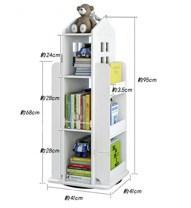 楽天市場 最新 22年 0円offクーポン 回転本棚 絵本 コミックラック おすすめ 大容量 キッズ 絵本 棚 Diy おしゃれ スリム コンパクト 入園祝い 入学祝い 女の子 男の子 子供用 白 縦長 低い 北欧 漫画 3段 Cd Dvdラック 0歳 本棚幅40 出産祝い ギフト 楽天市場 最新 22年 0円offクーポン 回転本棚 絵本 コミックラック おすすめ 大容量 キッズ 絵本 棚 Diy おしゃれ スリム コンパクト 入園祝い 入学祝い 女の子 男の子 子供用 白 縦長 低い 北欧 漫画 3段 Cd Dvdラック 0歳 本棚幅40 出産祝い ギフト