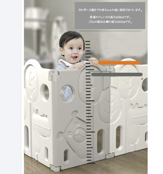 楽天市場 New ベビーサークル 5点セット 折りたたみ ベビーゲート セーフティーグッズ ベビーサークルおすすめ おしゃれ 扉付き 赤ちゃん プレイマット 組み立て簡単 ベビーベット アヴィオス楽天市場店 楽天市場 New ベビーサークル 5点セット 折りたたみ ベビーゲート セーフティーグッズ ベビーサークルおすすめ おしゃれ 扉付き 赤ちゃん プレイマット 組み立て簡単 ベビーベット アヴィオス楽天市場店