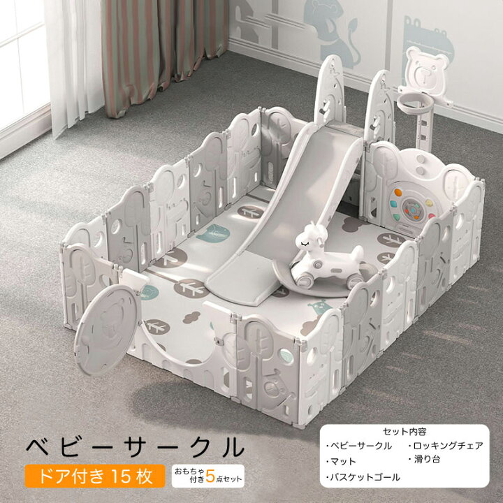 楽天市場 New ベビーサークル 5点セット 折りたたみ ベビーゲート セーフティーグッズ ベビーサークルおすすめ おしゃれ 扉付き 赤ちゃん プレイマット 組み立て簡単 ベビーベット 日本育児 出産お祝い プレゼント 北欧 子供 お祝 誕生日 ポール パステルカラー