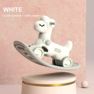 【おまけ付き】 木馬 ロッキングホース 室内 子供 室内遊び 乗り物 女の子 男の子 おしゃれ バランス 誕生日 プレゼント 出産祝い 幼児 家庭用 おもちゃ